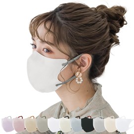 CICIBELLA Mask (Improved to SSS Grade Soft Non-woven Fabric for Winter, Supervised by a Beauty Doctor) 3D Mask, Small Face Mask, Shishibela Mask, Eligible Invoice Issuer, 20 Sheets (10 Sheets x 2