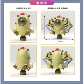 New Time Model XNSMS3001 Metal Slug 3 ASV Astro Slug Plastic Model