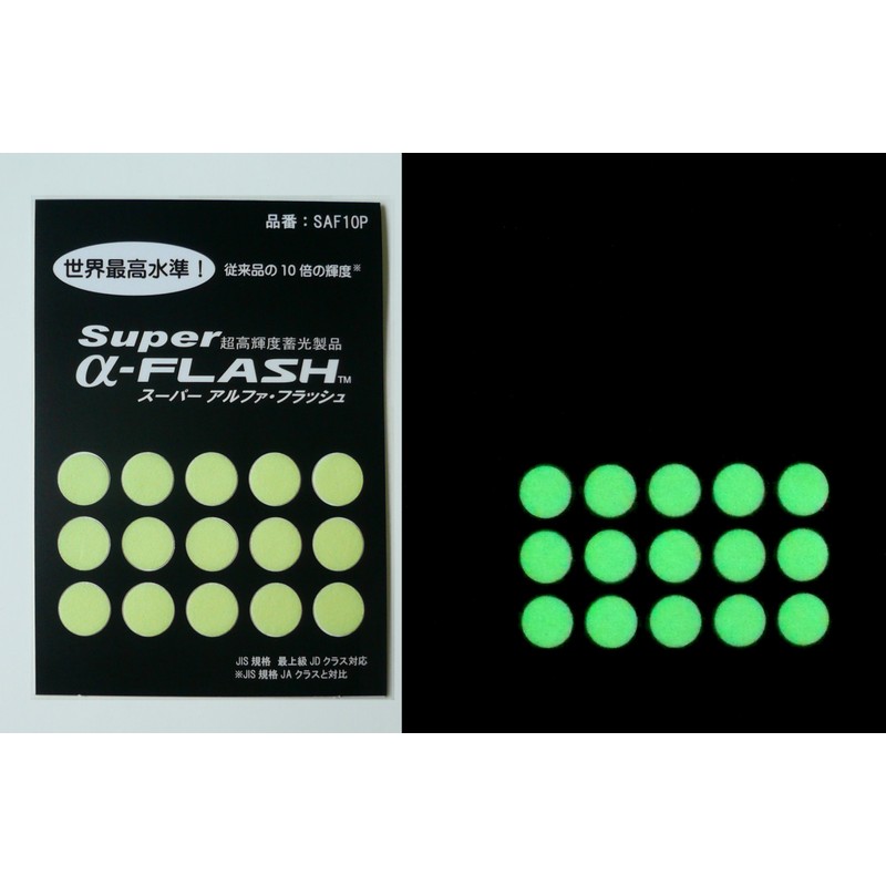 LTI SAF10P Glow in the Dark Tape, High Brightness, Super