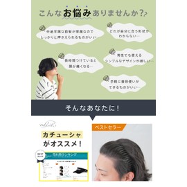 WeBirth Men's Headband with 8 Patterns to Choose from, Set of 3, Painless, Japanese Stores, Simple, Adjustable Size, One Size Fits Most, Kids, Kids, Black, Bangs Clip, Hair Band, Unisex, Women’s (Set