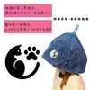 37street neco sauna Hat, Large Sauna Hat, Made with Imabari