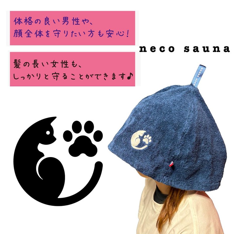 37street neco sauna Hat, Large Sauna Hat, Made with Imabari