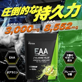 Zapro EAA Beta Alanine PLUS Kiwi Flavor 600g, 30 Servings, Essential Amino Acids 9 Types, Creatine, Citric Acid, BCAA, Glutamine, HMB, Muscle Training, Takeuchi Seiyaku THE PROTEIN