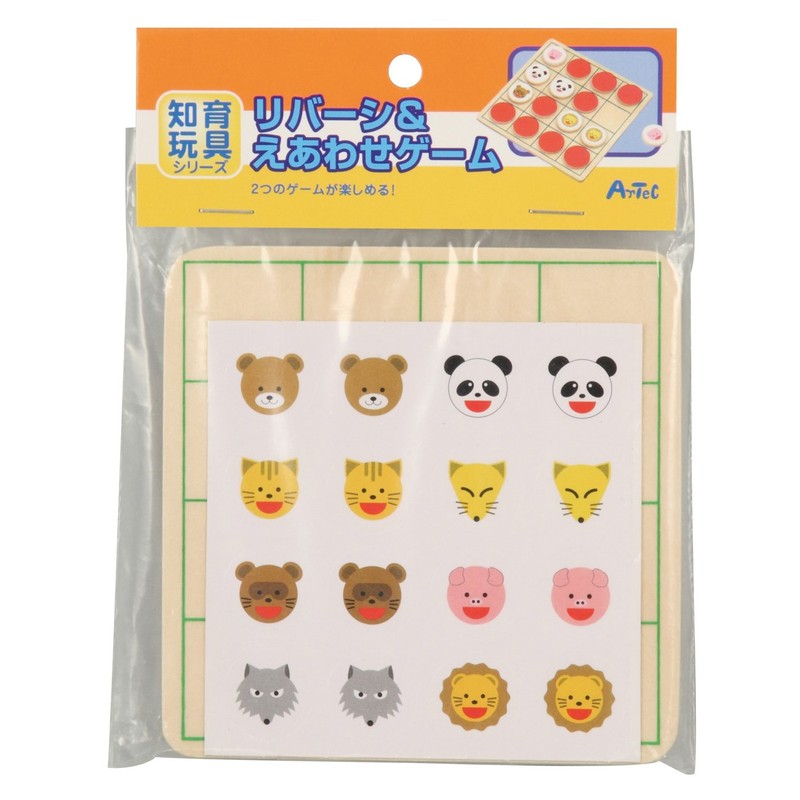 Reversible &amp; Eai wase Puzzle