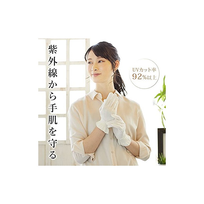 Ebisu Cosmetics EBiS Solution, Beauty Soaked in Serum, Silk Gloves,