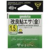 Gamakatsu improved ayu bait hook gold No. 1.5 fishing hook