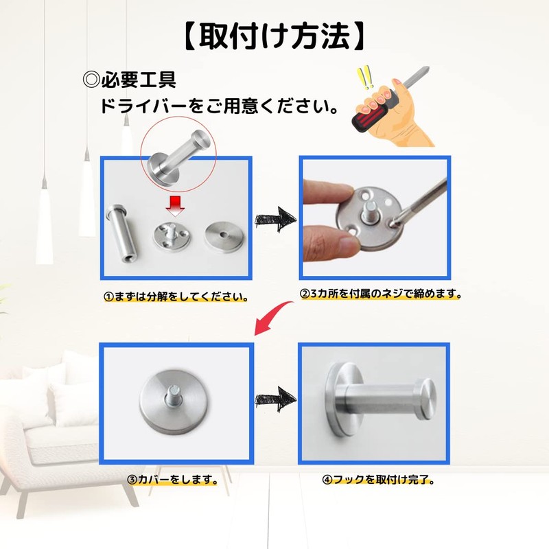 Registro b Stainless Steel Wall Hooks, Wall Hanging, Simple DIY