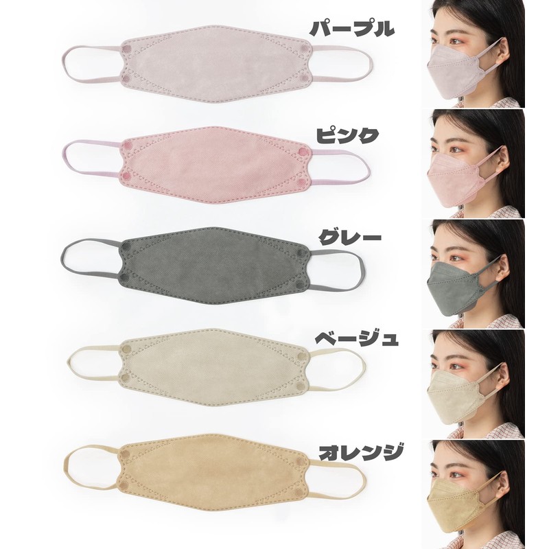 3D Masks, Individually Packaged, JIS Standard Compliant, 100 Pieces, 4-Layer