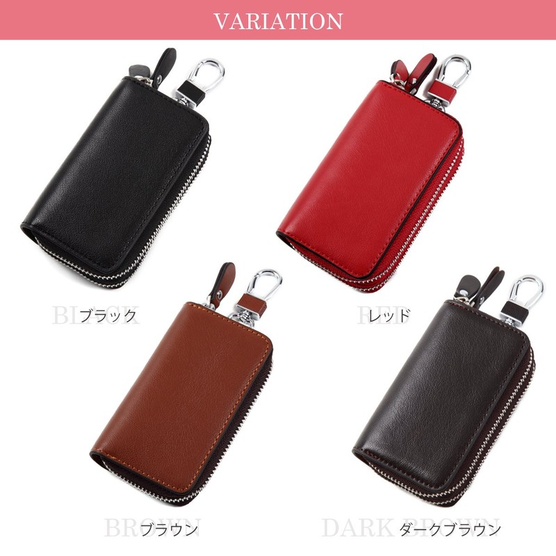 Four Pary Smart Key Case, Bellows Type, Wallet Included, Double