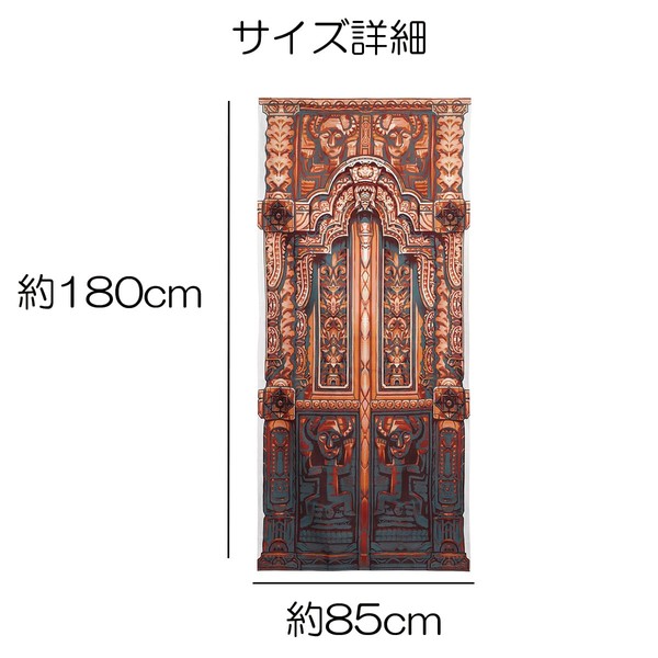 next.design Noren Noren, Long Length, 70.9 inches (180 cm), Asian Indonesia, Relief, Resort, Vacation, Dummy, Wood, Door, Faux Wood, Funny, Cute, Long, Cute, Tension Rod, Room Divider, Closet, Dressing Room, Shelf, Entryway, Interior, Closet, Dressing Ro