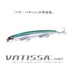 Megabass VATISSA 115F GP Ghost Chart Back