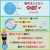 Felizchi指圧ボード ダイエット 足裏ツボ マット 人気 足ツボ靴下 ツボ押し具 QRコード付き