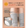 Okamoto 672-991 Men's Socks Supplement Men’s Kotatsu Socks
