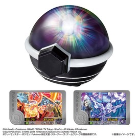 Super linked with Pokémon. Pokemon Terastal Orb DX