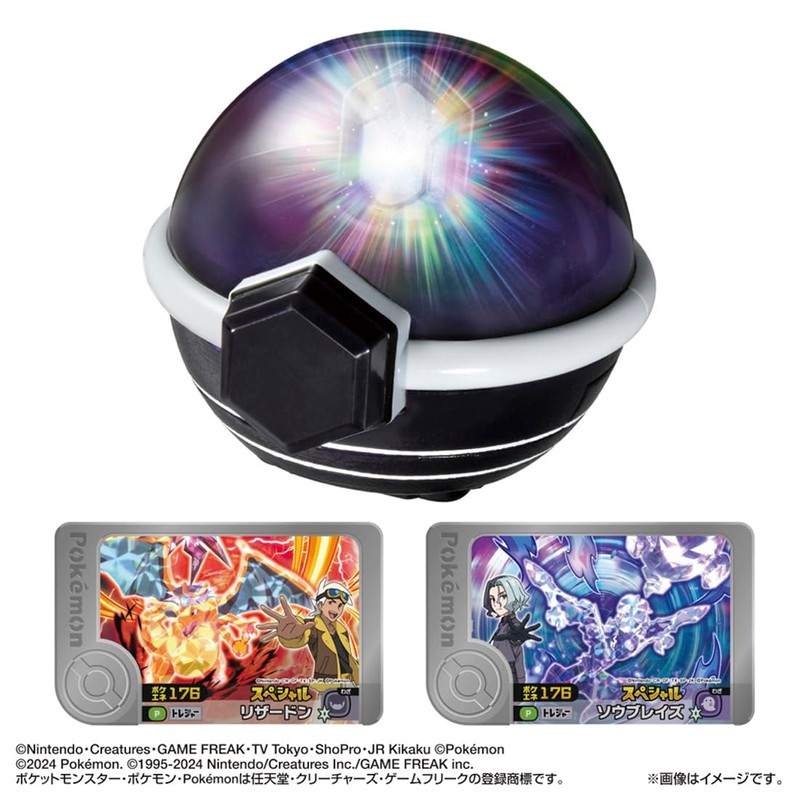 Super linked with Pokémon. Pokemon Terastal Orb DX