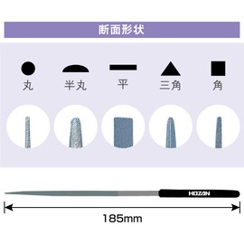 ホーザン(HOZAN) ヤスリセット ハードクロムメッキ 目詰まりしにくい 高耐久 5本組 上目58 収納ケース付 K-150