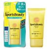Kose Sports Beauty UV Wear Gel Mini N 0.9 oz (25 g)