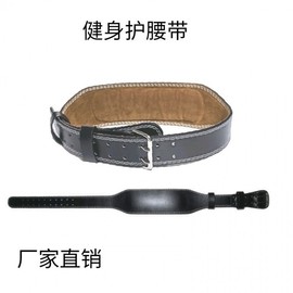 Thick Cowhide Weightlifting Fitness Belt for Competition Training - Waist Protection Gear Protective Black Width 15cm+S 10ea