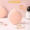 CHANJIF Chacot Puff, 2 Sheets, Makeup Foundation, Sponge, Marshmallow Puff,
