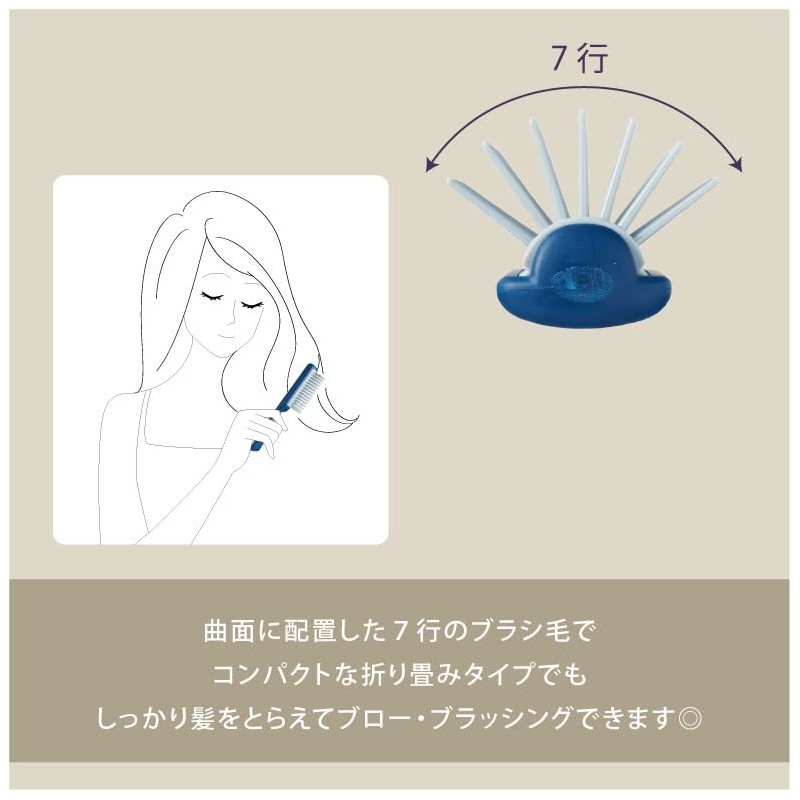 VESS PC-900 SDGS Eco Hair Brush, Made in Japan, Mini