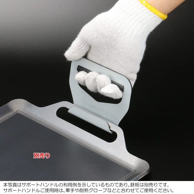 ZEOOR Extra Thick Steel Plate Support Handle with Rubber