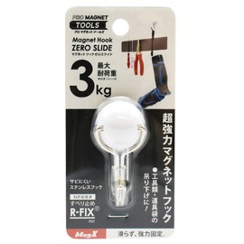 MagX Super Strong Magnetic Hook, Zero Slide SS, Maximum Load Capacity 6.6 lbs (3 kg), White