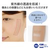Nichiban Surgical Tape Hadda, 0.5 inches (12 mm) x 29.4