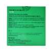 Easydew Easydew Melabi Toning Ampoule Cushion 15g Original No. 19