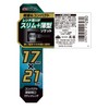 Takagi 17 21 Compact Thin Double-ended Ratchet Wrench 0.7 x