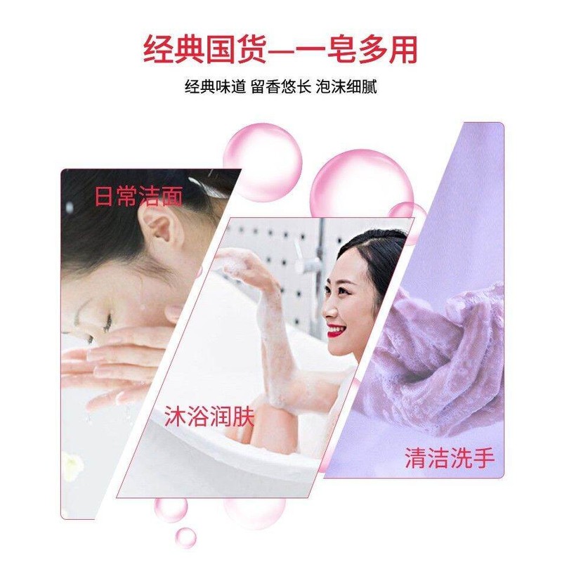 1pcs The honey bee sandalwood soap 125g 正品上海蜂花檀香皂 洁面沐浴皂放衣柜熏香持久香