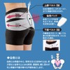 Beautiful Posture Belt, Senri Gray, M-L Size