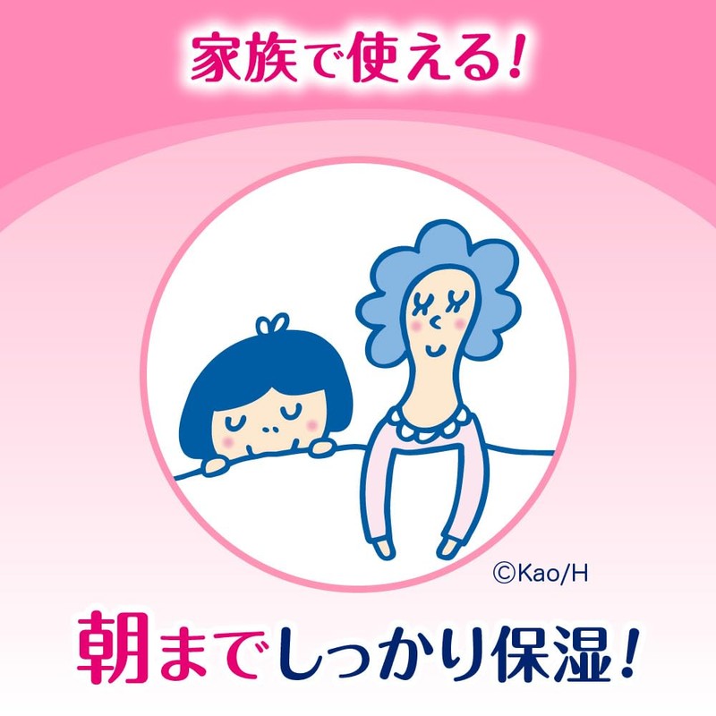 Bioréu Moisture Milk, Deep Penetrating to the Corner, Fruit, 10.1