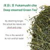 Premium Fukamushi Sencha -Deep Steamed Green Tea from Shizuoka JAPAN｜Japanese