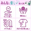緑の魔女 ランドリー柔軟剤入り(柔軟剤入り洗濯用洗剤) 本体 500g