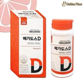 Korea Eundan Megadose D 2000IU Vitamin D3 Chewable 90 Tablets x 1 High Content Lemon Flavor G (29414768) / 고려은단 메가도스D 2000IU 비타민D3 츄어블 90정x1개 고함량 레몬맛 G (29414768)