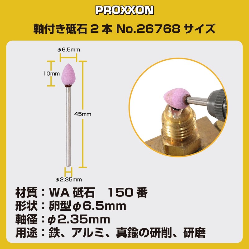 PROXXON No. 26768 Whetstone with Shaft [Egg Shape 0.26 inch