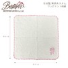 BESTEVER, Made in Japan, 100% Cotton, Untwist Yarn, Unbleached, Hand