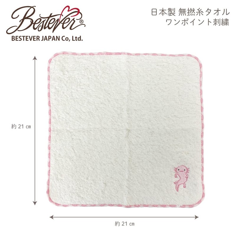 BESTEVER, Made in Japan, 100% Cotton, Untwist Yarn, Unbleached, Hand