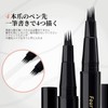 Lynlyulinger アイブロウペンシル 防水 耐汗 速乾 サラサラ描ける 自然な眉毛仕上げ 長時間持続 イブロウペンシル 初心者向け