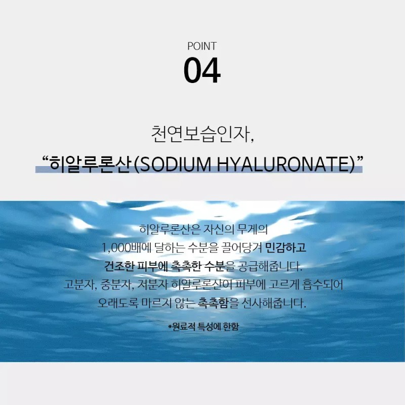 Whiteup 화이트업 미백 수분 기미 펩타이드 앰플 화장품 1 세트