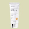 Anjumain SpiculX Uplus BB Cream 50ml × 1 / 스피큘엑스 유플러스 비비크림 50ml × 1개