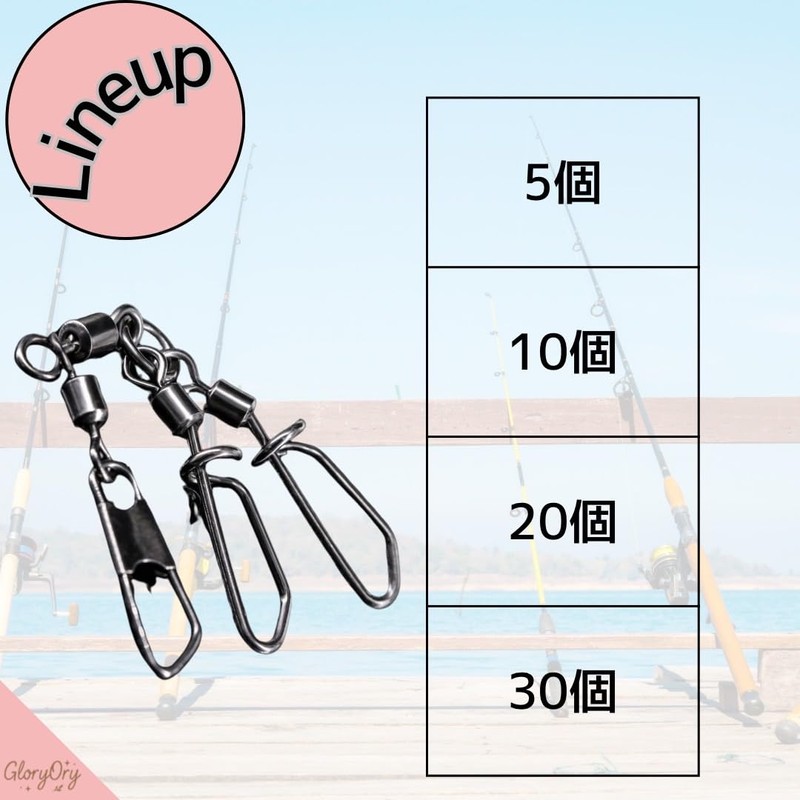 【GloryOry】タコエギスナップ 強度 40kg エギスナップ タコエギ タコ釣り タコ 蛸 仕掛け ダブル
