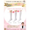 ナースリー 看護師さんの着圧ハイソックス10足セット 医療 オフィス レディース 24-26 ブラック(10足組) 9000021A