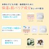 Mama & Kids Mom & Kids UV Light Veil SPF