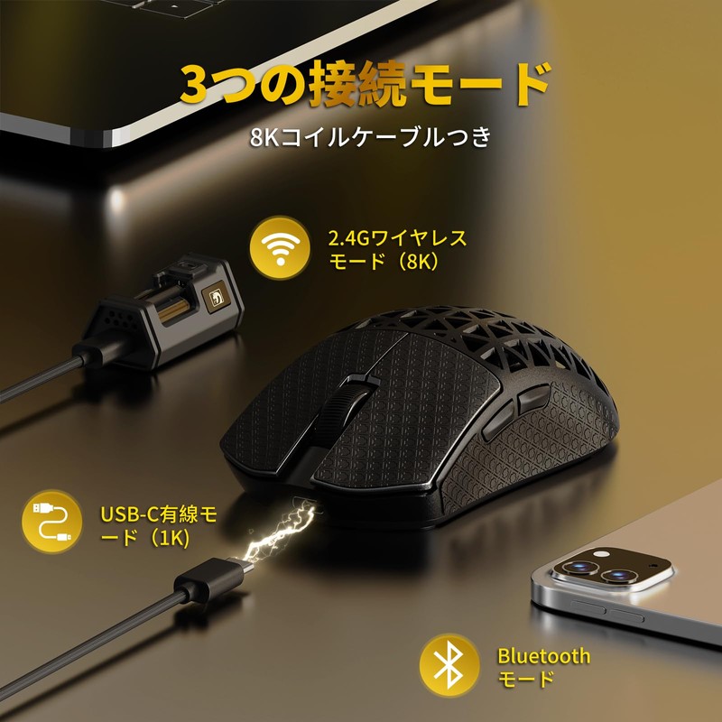 MAMBASNAKE M5Ultra Gaming Mouse, 8K Carbon Fiber Mouse, Wireless, Wireless,