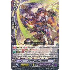 Pulsar Tamer, Manish - G-BT11/045EN - R - G Booster Set 11: Demonic Advent