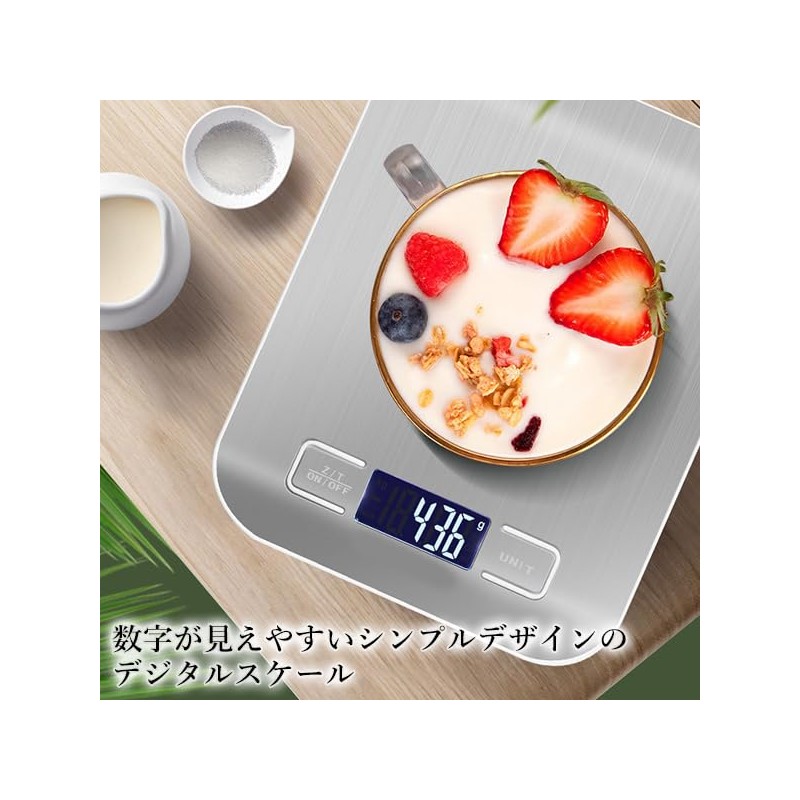 Digital Kitchen Scale, Cooking Scale, Electronic Scale, 0.04 oz (1