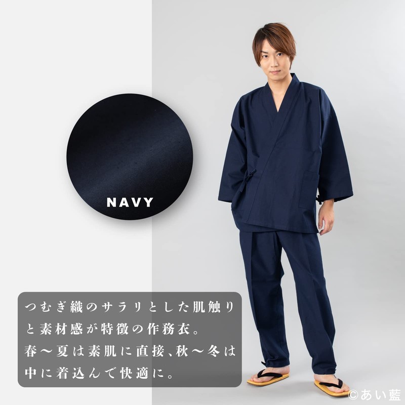 Ai Ai Samue Clothes, Honkurume Weave, Plain Tsurugi, Made in