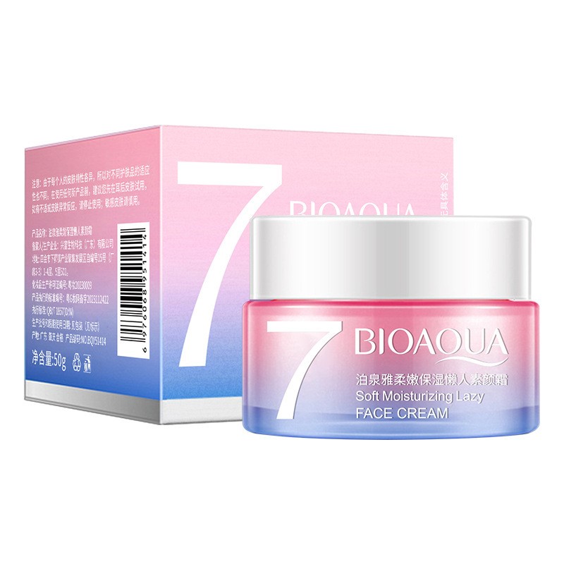 Bioaqua DT37 BIOAQUA Moisturizing Nourishment Brightening Cream