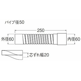 SAN-EI Faucet H640B-50X250 Washing Machine Drain, Pan Drain, Flexible Cable with Adjustable Length, 9.9 inches (250 mm)